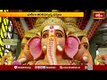 ఖైరతాబాద్ గణపతి దర్శనానికి భారీగా తరలివస్తున్న భక్తులు | Khairatabad Gapati | Darshanam | Bhakthi TV  - 02:25 min - News - Video