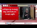 కాళేశ్వరం కమిషన్ నివేదికపై అసెంబ్లీలో చర్చ | Kaleshwaram Commission Report | Assembly | ABN  - 07:57 min - News - Video