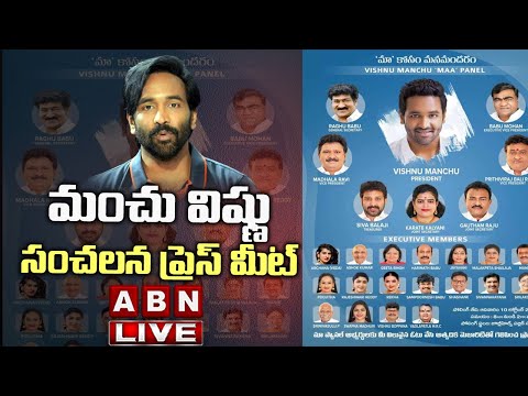 Live: Manchu Vishnu press meet on MAA elections Live: Manchu Vishnu press meet on MAA elections
