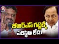 Teenmaar Mallanna Sensational Comments On BRS Over Graduate MLC Votes Counting | V6 News