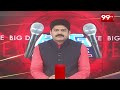 ఆరోగ్య  శ్రీ ఆగదు ... ఆసుపత్రులు నడవవు ... BIg Debate On aarogyasri Issue || 99TV - 58:00 min - News - Video