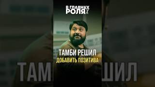 ТЫ ПРИЁМНЫЙ, НО ЗАТО…