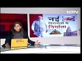 Prime Minister Narendra Modi ने दिया देश को New Parliament House  - 05:26 min - News - Video