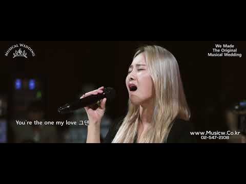 요즘 대세 !! 환상적인 결혼식 신부입장 이벤트 축가 My Destiny (별그대)
