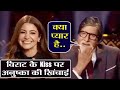 KBC 10: Big B makes fun of Virat Kohli's Kiss for Anushka Sharma