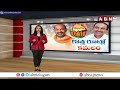 కొత్త రూట్ లో  వెళ్తేన్న కాషాయదళం || BJP || ABN Telugu  - 03:41 min - News - Video