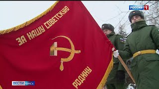 Боевое знамя знаменитого Томушевского полка 362-ой стрелковой дивизии вернулось в Омск