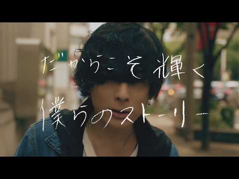 Half time Old「アウトフォーカス」PV