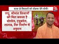 Aaj ka Agenda| AajTak LIVE #YogiAdityanath 2.0 का पहला बजट...किसको क्या मिलेगा ? | #UPBudget2022  - 40:01 min - News - Video