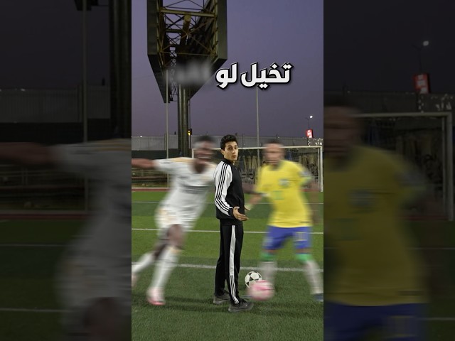 لو كل تسديدات الاعبين إنحسبت جول