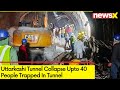 Uttarkashi Tunnel Collapse | 40 People Trapped In Tunnel | NewsX