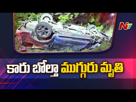 Three killed, four injured severely after car rams into divider in Nalgonda