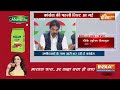 Rahul Gandhi Seat for Lok Sabha Election LIVE: Amethi से नहीं लड़ेंगे राहुल गांधी ! Wayanad  - 00:00 min - News - Video