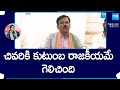BJP Leader GVL Narasimha Rao Comments On Vizag MP Seat | Purandeswari | AP Elections @SakshiTV