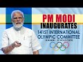 PM Modi inaugurates 141st International Olympic Committee (IOC) Session in Mumbai