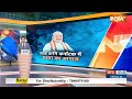 Amit Shah Road Show : बेंगलुरू में शाह का रोड शो...हर बाज़ी जीतने का प्लान | BJP |  - 02:20 min - News - Video