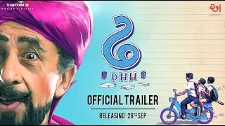 Dhh 2018 Movie Trailer – Naseeruddin Shah