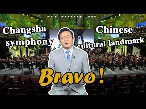 Changsha symphony brings cultural landmark to stage