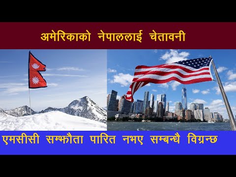 गुड मर्निङ नेपालखोज !