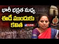 Live: BRS Kavitha to Appear Before ED