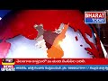 సమన్వయ సమావేశంలో కీలక నిర్ణయాలు తీసుకున్న తెలుగుదేశం జనసేన కూటమి | Bharat Today  - 02:05 min - News - Video