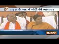 PM Modi Amethi Speech On Congress LIVE: अमेठी से पीएम मोदी का सोनिया, प्रियंका और राहुल पर पलटवार  - 00:00 min - News - Video