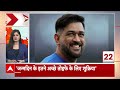 Headlines: Team India की जीत के बाद जश्न में डूबे फैंस, सड़कें जाम |  T20 World Cup IND vs SA Final  - 12:17 min - News - Video