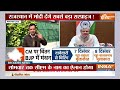 Rajasthan New CM Announced LIVE: योगी के साथ हो गया खेल, महरानी बनेंगी CM ! Vasundhara Raje  - 00:00 min - News - Video