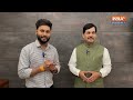 Bihar Special Status: नीतीश कुमार और मुसलमान Shahnawaz Hussain ने ठोका बड़ा दावा | NDA Government - 08:48 min - News - Video