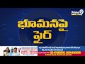 దేవుడిపైన వ్యాపారం చేసిన నువ్వా మాట్లాడేది.. భూమనపై రమణ ఫైర్ | OV Ramana | Prime9 News - 02:00 min - News - Video