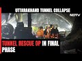 Uttarakhand Tunnel Collapse: Mission To Rescue Workers Trapped In Uttarkashi Tunnel In Final Phase