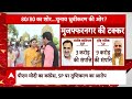 Loksabha Election 2024: चुनाव में बन गई बात...आधी आबादी बीजेपी के साथ ! | ABP News  - 07:37 min - News - Video