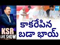 KSR Live Show: Big Debate on CM Revanth Reddy Comments on PM Modi | @SakshiTV