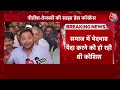 Nitish Kumar-Tejashwi Yadav Press Confrence | Bihar News LIVE | JDU PC LIVE | RJD PC LIVE - 02:39:46 min - News - Video
