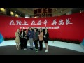 CHiQ Changhong - the factory in China where they build new super TV!