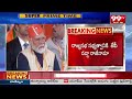రాజ్యసభ సభ్యత్వానికి జేపీ నడ్డా రాజీనామా | JP Nadda Resigns | 99tv  - 02:04 min - News - Video