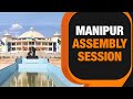 Manipur Assembly Session Amid Turmoil | No Question Hour, Kuki-Zomi MLAs To Skip | News9
