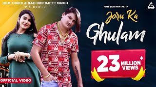 Joru Ka Ghulam – Amit Saini Rohtakiya Video HD