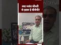 क्या Jayant Chaudhary से ख़फ़ा है BJP, अन्य NDA नेताओं के साथ जगह क्यों नहीं मिली? - 00:59 min - News - Video