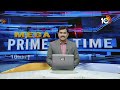 KTR Comments on CM Revanth Govt Over Runa Mafi | రుణమాఫీపై కొర్రీలు | 10TV News  - 00:26 min - News - Video