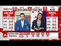 UP Exit Polls 2024: योगी-मोदी या सिर्फ मोदी फैक्टर पर जनता ने दिया वोट? वरिष्ठ पत्रकार ने क्या कहा  - 30:53 min - News - Video