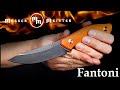 Нож с фиксированным клинком «Sinkevich C.U.T FIXED», длина клинка: 10,6 см, FANTONI, Италия видео продукта
