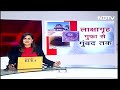 Lakshagriha Case: Hindu पक्ष के हक में फैसला  - 13:51 min - News - Video