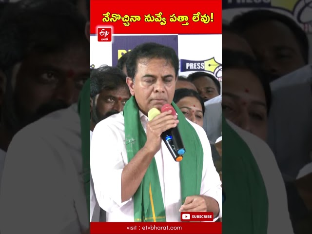 సీఎం రేవంత్‌రెడ్డికి బేసిన్ల నాలెడ్జ్‌, బేసిక్‌ నాలెడ్జ్‌ లేదు: కేటీఆర్‌