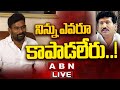 🔴LIVE : పరిటాల శ్రీరామ్  ప్రెస్ మీట్ | Paritala Sriram Sensational Press Meet | ABN Telugu