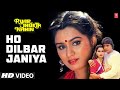 Ho Dilbar Janiya [Full Song] | Pyar Jhukta Nahin | Mithun Chakraborty, Padmini