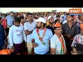 PM Modi Speech In East Champaran: पीएम मोदी ने बिहार के पूर्वी चंपारण में जनता को किया संबोधित  - 30:40 min - News - Video