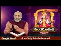 సౌందర్య లహరి | Soundarya Lahari by Astrologer Nanaji Patnaik | 08.12.2021 | Hindu Dharmam  - 22:37 min - News - Video