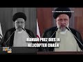 Iran President Raisi Helicopter Crash | Wreckage of Chopper Found in Shocking Condition | News9  - 03:19 min - News - Video