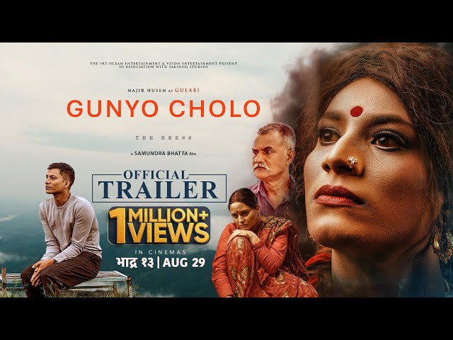 GUNYO CHOLO: The Dress - Movie Official Trailer 2025 || Najir Husen, Sanchita Luitel, Bishal, Sushil